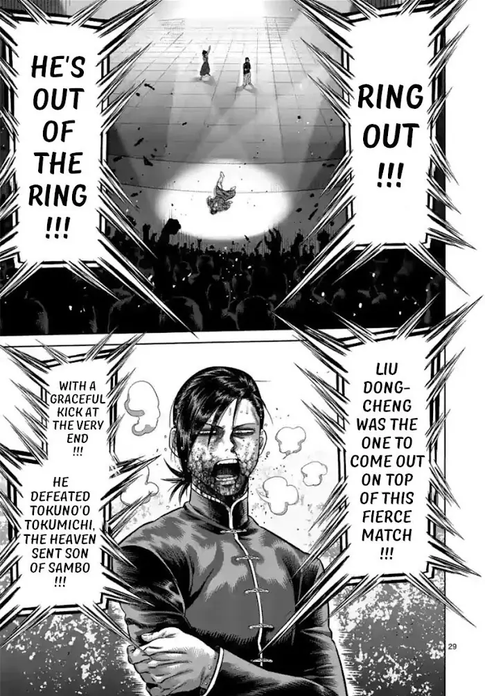Kengan Omega Chapter 114.2 image 12_optimized